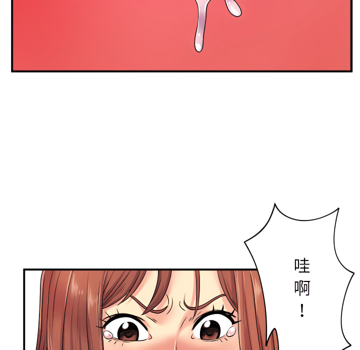 韩国漫画离婚过的她韩漫_离婚过的她-第5章在线免费阅读-韩国漫画-第72张图片