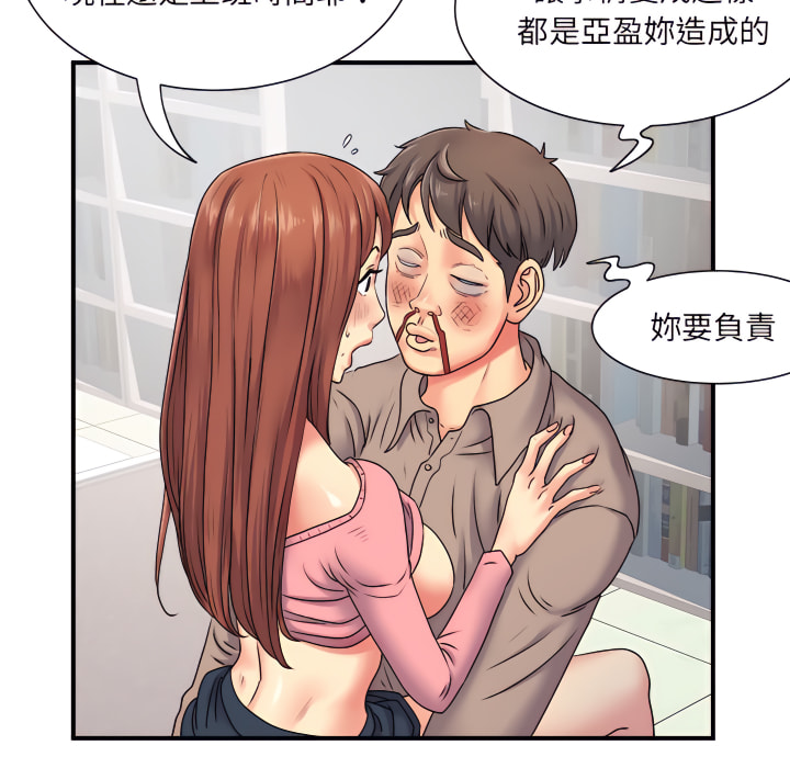 韩国漫画离婚过的她韩漫_离婚过的她-第5章在线免费阅读-韩国漫画-第76张图片