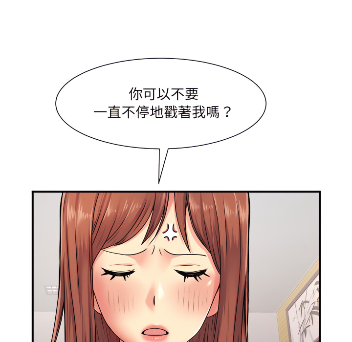 韩国漫画离婚过的她韩漫_离婚过的她-第5章在线免费阅读-韩国漫画-第77张图片