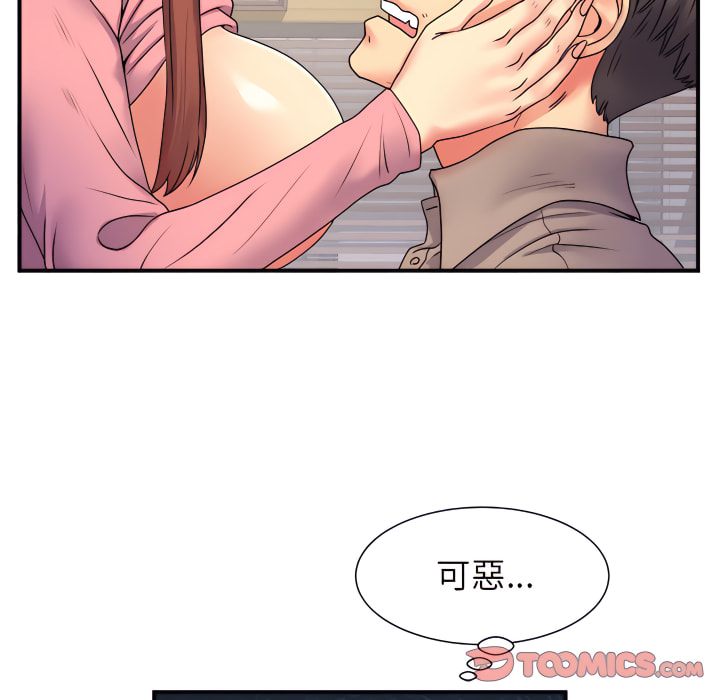 韩国漫画离婚过的她韩漫_离婚过的她-第5章在线免费阅读-韩国漫画-第82张图片