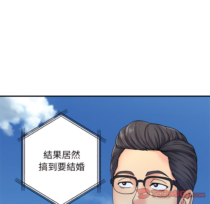 韩国漫画离婚过的她韩漫_离婚过的她-第5章在线免费阅读-韩国漫画-第86张图片