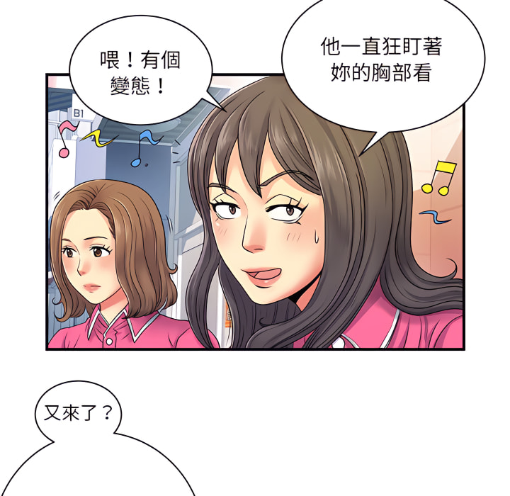 韩国漫画离婚过的她韩漫_离婚过的她-第6章在线免费阅读-韩国漫画-第9张图片