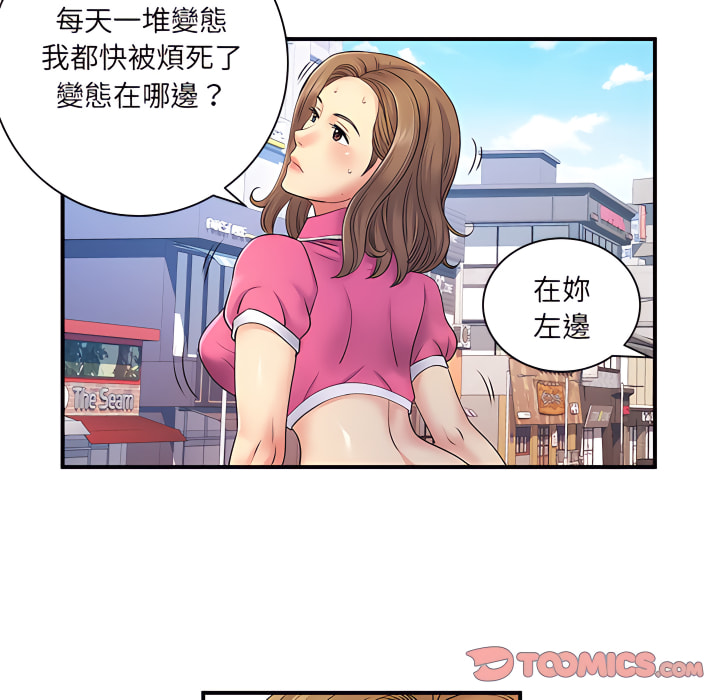 韩国漫画离婚过的她韩漫_离婚过的她-第6章在线免费阅读-韩国漫画-第10张图片