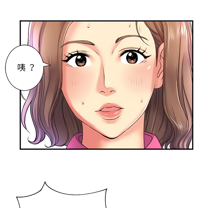 韩国漫画离婚过的她韩漫_离婚过的她-第6章在线免费阅读-韩国漫画-第15张图片