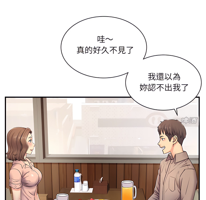 韩国漫画离婚过的她韩漫_离婚过的她-第6章在线免费阅读-韩国漫画-第23张图片