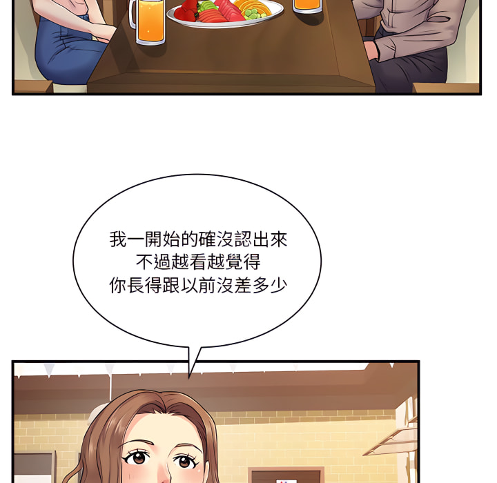 韩国漫画离婚过的她韩漫_离婚过的她-第6章在线免费阅读-韩国漫画-第24张图片