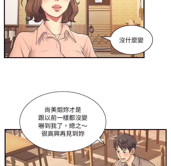 韩国漫画离婚过的她韩漫_离婚过的她-第6章在线免费阅读-韩国漫画-第25张图片