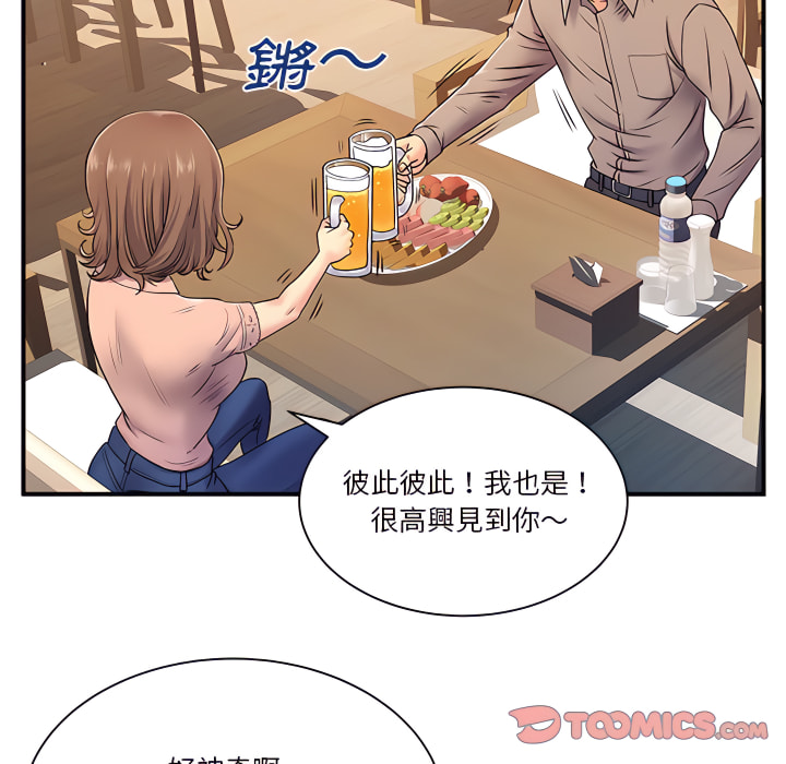 韩国漫画离婚过的她韩漫_离婚过的她-第6章在线免费阅读-韩国漫画-第26张图片