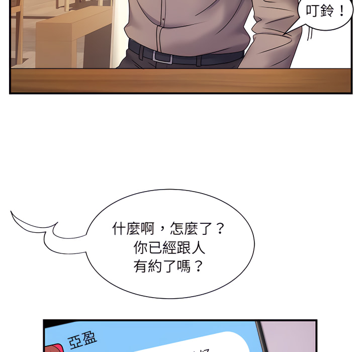 韩国漫画离婚过的她韩漫_离婚过的她-第6章在线免费阅读-韩国漫画-第28张图片