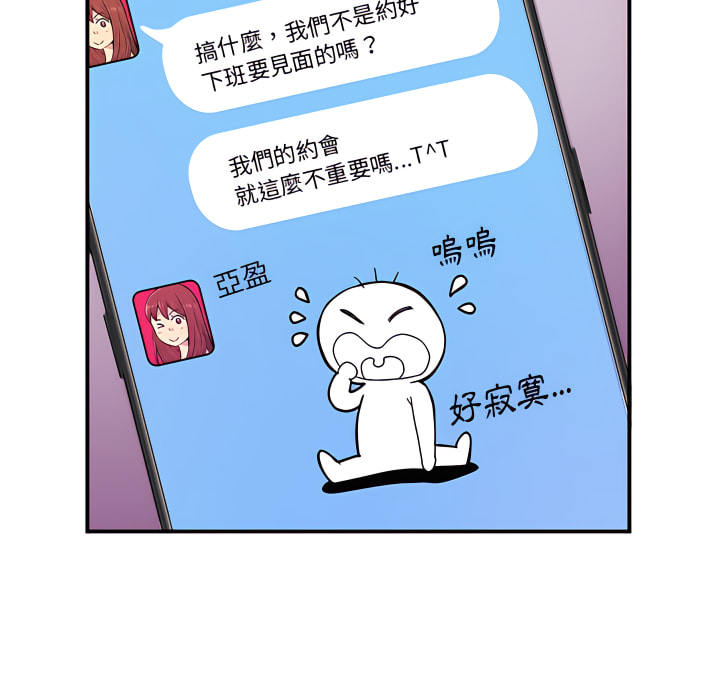 韩国漫画离婚过的她韩漫_离婚过的她-第6章在线免费阅读-韩国漫画-第29张图片