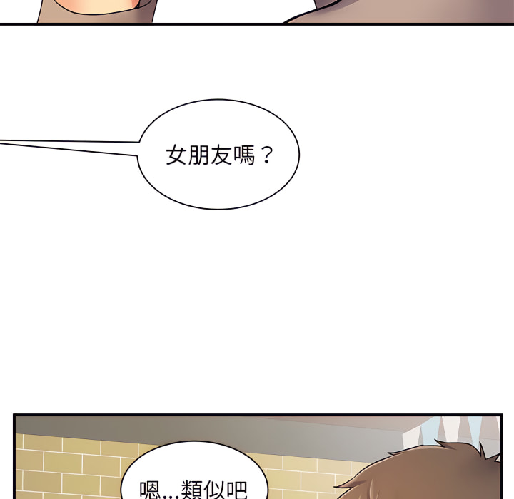 韩国漫画离婚过的她韩漫_离婚过的她-第6章在线免费阅读-韩国漫画-第32张图片