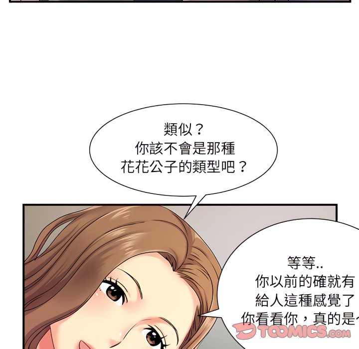 韩国漫画离婚过的她韩漫_离婚过的她-第6章在线免费阅读-韩国漫画-第34张图片