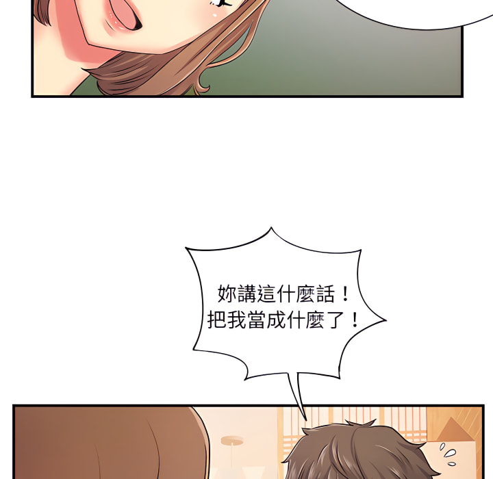 韩国漫画离婚过的她韩漫_离婚过的她-第6章在线免费阅读-韩国漫画-第35张图片