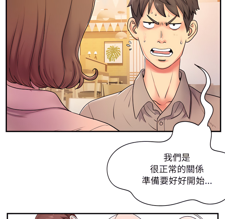 韩国漫画离婚过的她韩漫_离婚过的她-第6章在线免费阅读-韩国漫画-第36张图片