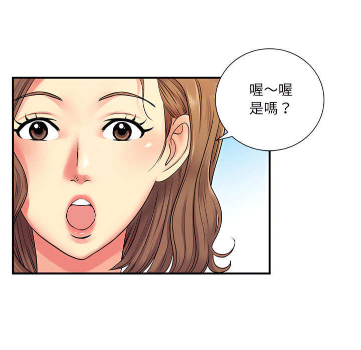 韩国漫画离婚过的她韩漫_离婚过的她-第6章在线免费阅读-韩国漫画-第39张图片