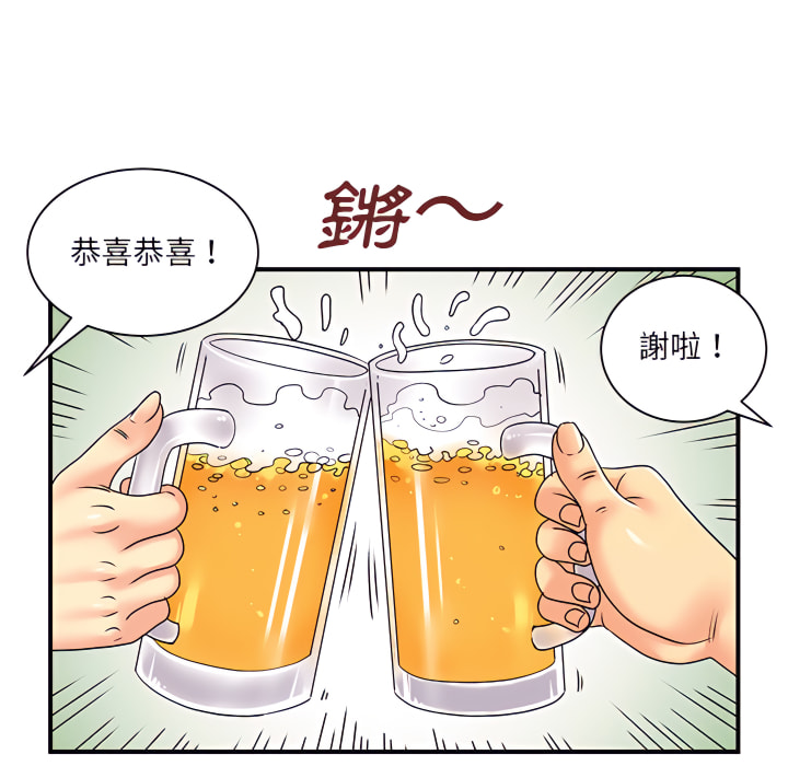 韩国漫画离婚过的她韩漫_离婚过的她-第6章在线免费阅读-韩国漫画-第40张图片