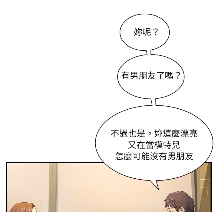 韩国漫画离婚过的她韩漫_离婚过的她-第6章在线免费阅读-韩国漫画-第41张图片