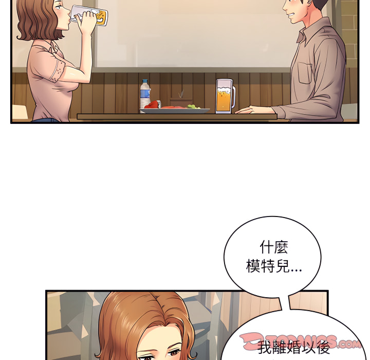 韩国漫画离婚过的她韩漫_离婚过的她-第6章在线免费阅读-韩国漫画-第42张图片