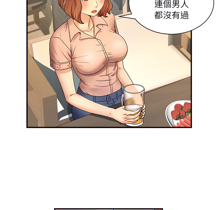 韩国漫画离婚过的她韩漫_离婚过的她-第6章在线免费阅读-韩国漫画-第43张图片