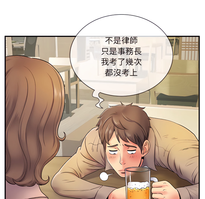 韩国漫画离婚过的她韩漫_离婚过的她-第6章在线免费阅读-韩国漫画-第52张图片