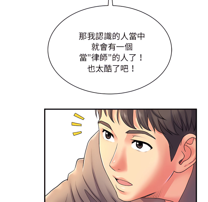 韩国漫画离婚过的她韩漫_离婚过的她-第6章在线免费阅读-韩国漫画-第55张图片