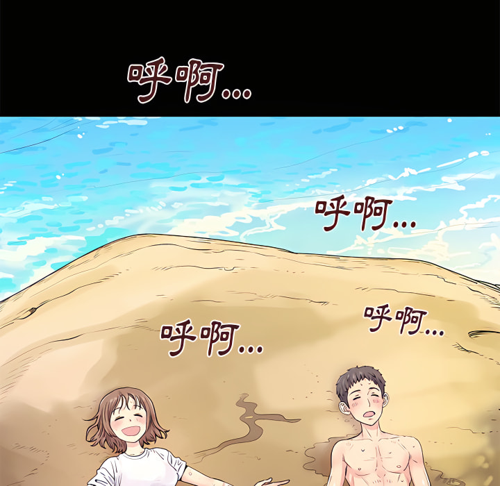 韩国漫画离婚过的她韩漫_离婚过的她-第6章在线免费阅读-韩国漫画-第69张图片