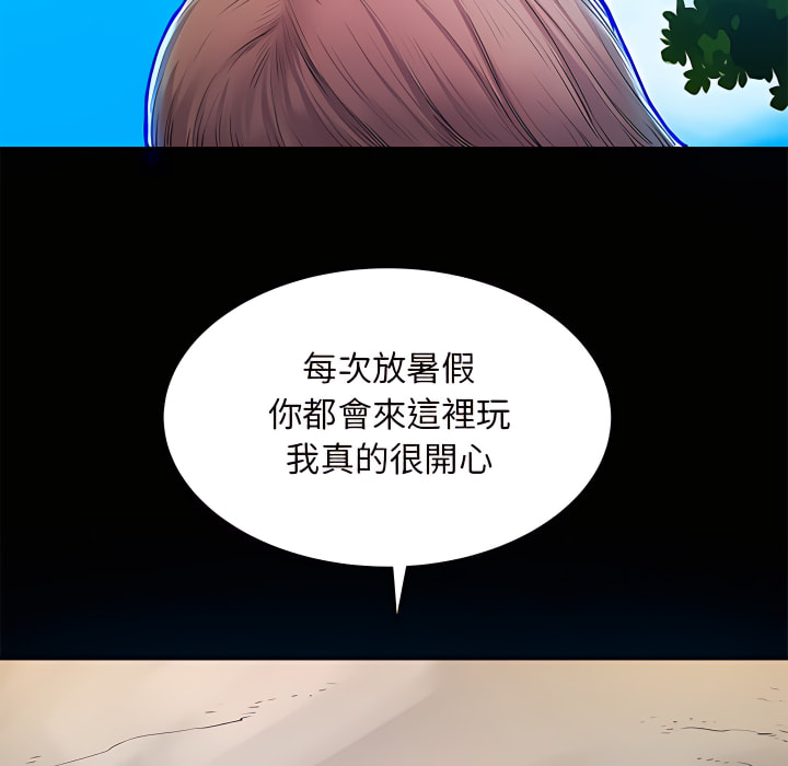 韩国漫画离婚过的她韩漫_离婚过的她-第6章在线免费阅读-韩国漫画-第72张图片