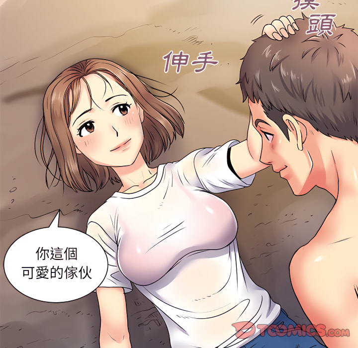 韩国漫画离婚过的她韩漫_离婚过的她-第6章在线免费阅读-韩国漫画-第78张图片