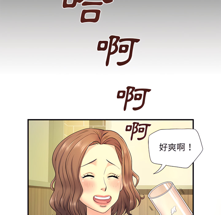 韩国漫画离婚过的她韩漫_离婚过的她-第6章在线免费阅读-韩国漫画-第85张图片