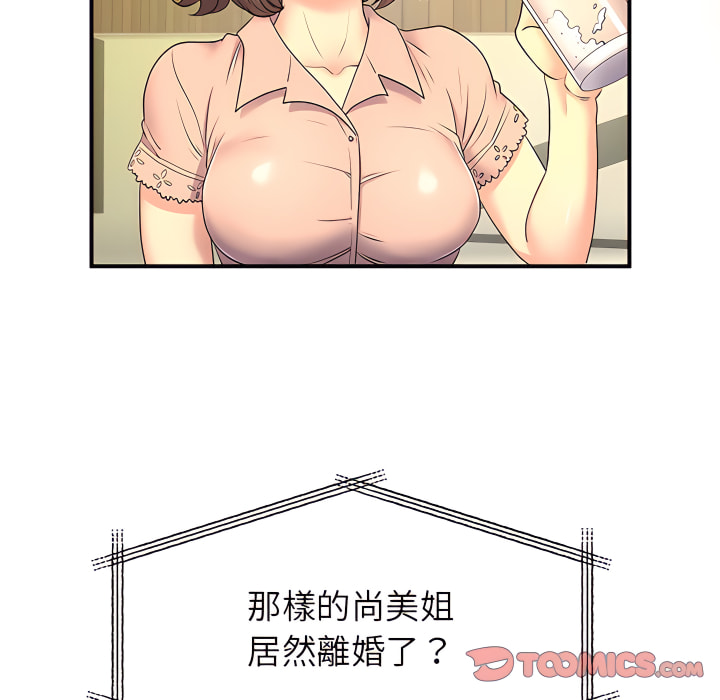 韩国漫画离婚过的她韩漫_离婚过的她-第6章在线免费阅读-韩国漫画-第86张图片