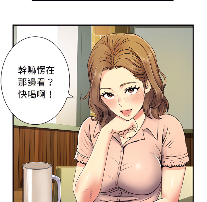 韩国漫画离婚过的她韩漫_离婚过的她-第6章在线免费阅读-韩国漫画-第88张图片