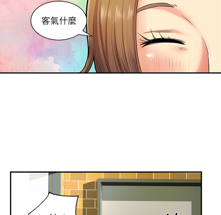 韩国漫画离婚过的她韩漫_离婚过的她-第6章在线免费阅读-韩国漫画-第92张图片