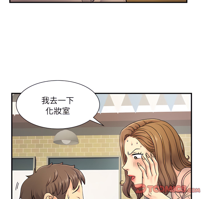 韩国漫画离婚过的她韩漫_离婚过的她-第6章在线免费阅读-韩国漫画-第94张图片