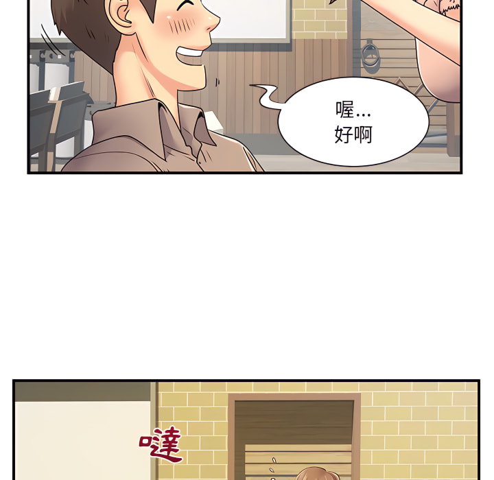 韩国漫画离婚过的她韩漫_离婚过的她-第6章在线免费阅读-韩国漫画-第95张图片