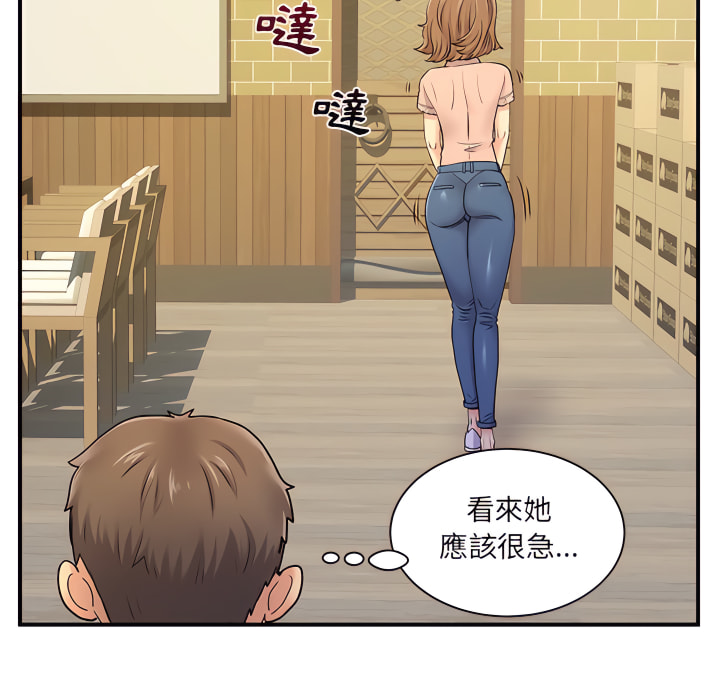 韩国漫画离婚过的她韩漫_离婚过的她-第6章在线免费阅读-韩国漫画-第96张图片