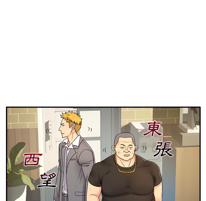 韩国漫画离婚过的她韩漫_离婚过的她-第6章在线免费阅读-韩国漫画-第97张图片