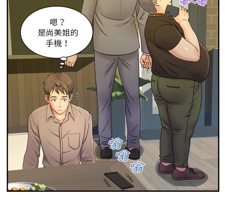 韩国漫画离婚过的她韩漫_离婚过的她-第6章在线免费阅读-韩国漫画-第101张图片