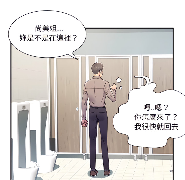 韩国漫画离婚过的她韩漫_离婚过的她-第6章在线免费阅读-韩国漫画-第108张图片