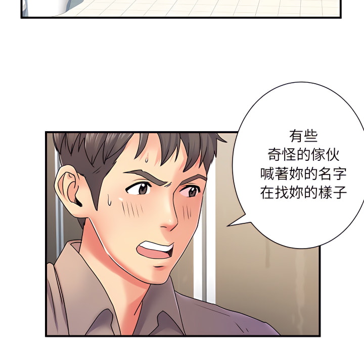 韩国漫画离婚过的她韩漫_离婚过的她-第6章在线免费阅读-韩国漫画-第109张图片