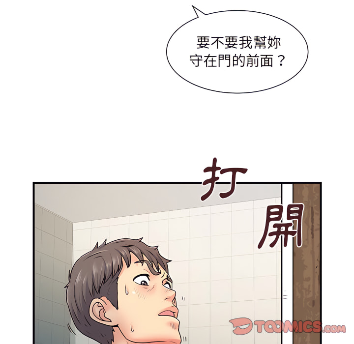 韩国漫画离婚过的她韩漫_离婚过的她-第6章在线免费阅读-韩国漫画-第110张图片