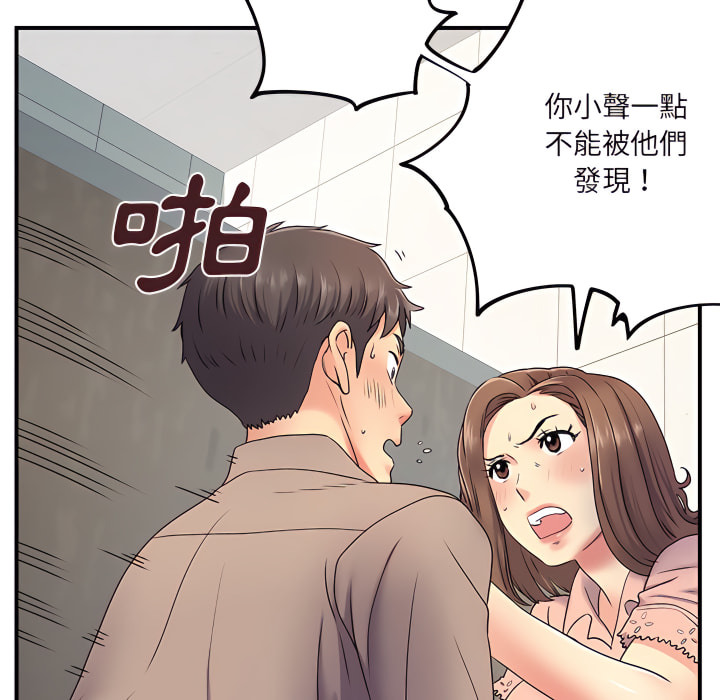 韩国漫画离婚过的她韩漫_离婚过的她-第6章在线免费阅读-韩国漫画-第112张图片