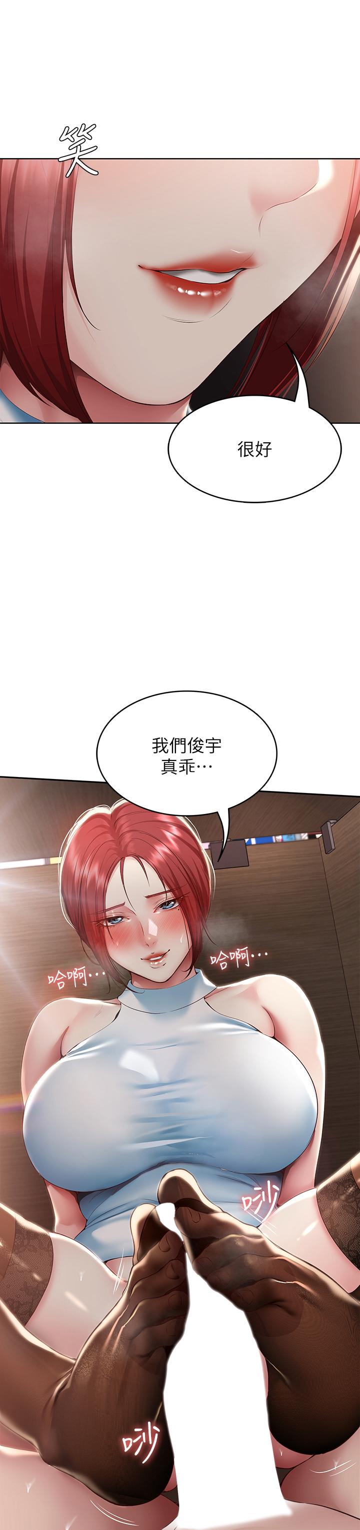 韩国漫画寄宿日记韩漫_寄宿日记-第99话-射在教授的美腿上在线免费阅读-韩国漫画-第3张图片