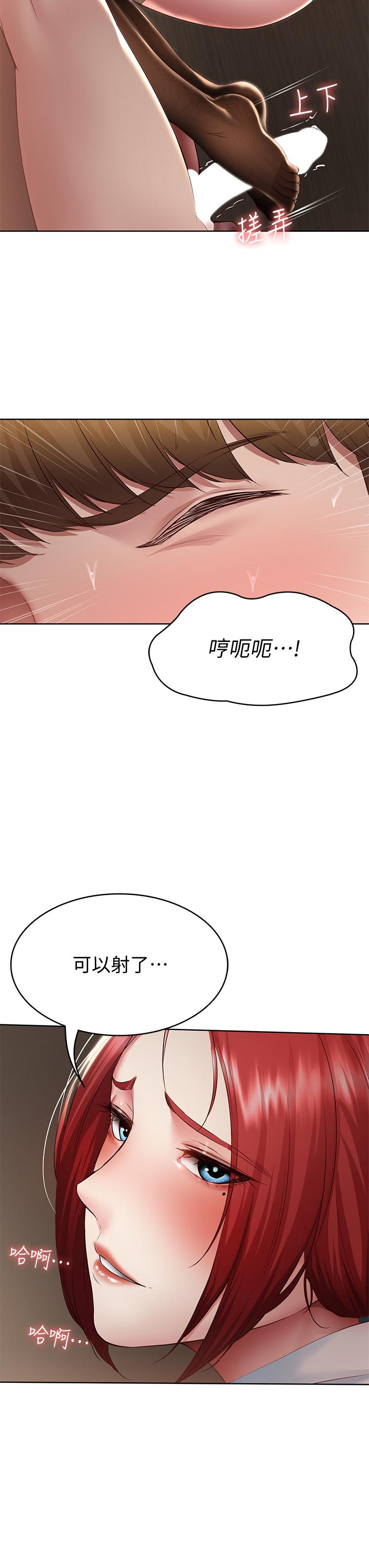 韩国漫画寄宿日记韩漫_寄宿日记-第99话-射在教授的美腿上在线免费阅读-韩国漫画-第22张图片