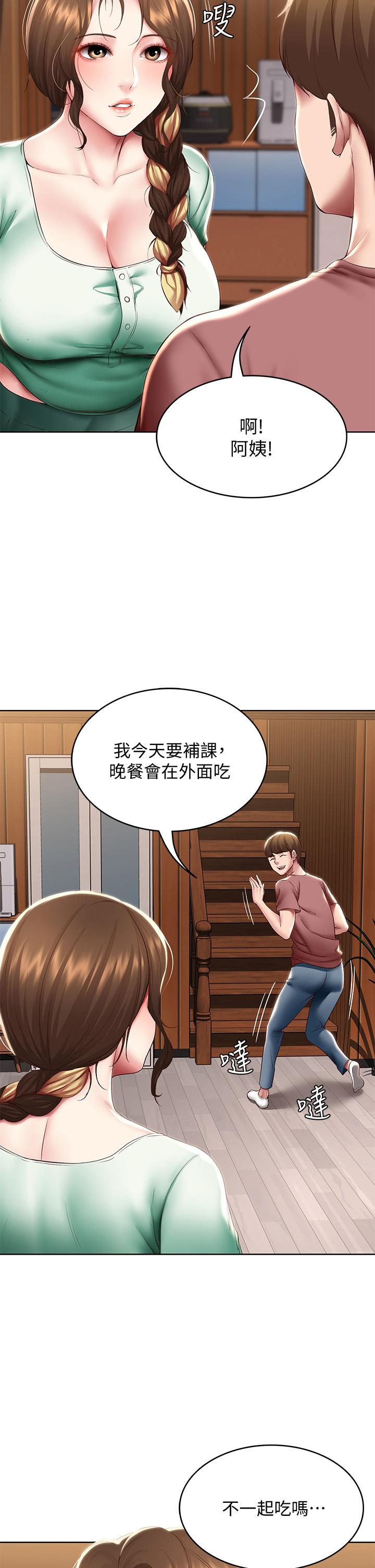 韩国漫画寄宿日记韩漫_寄宿日记-第99话-射在教授的美腿上在线免费阅读-韩国漫画-第31张图片