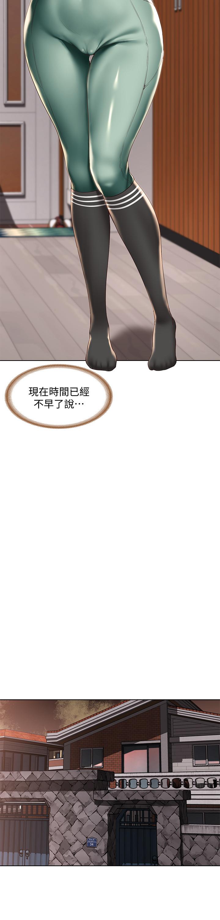 韩国漫画寄宿日记韩漫_寄宿日记-第99话-射在教授的美腿上在线免费阅读-韩国漫画-第33张图片