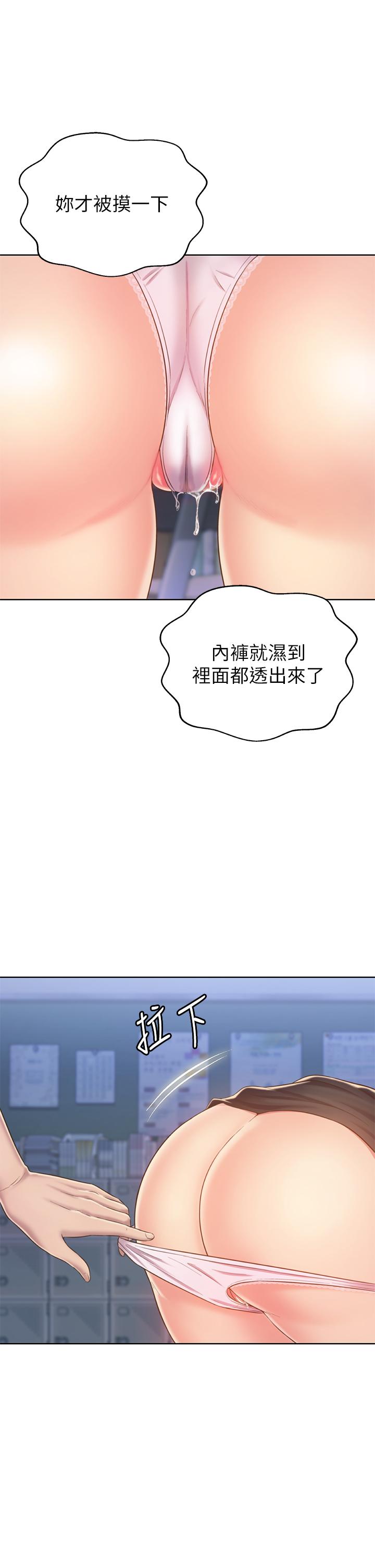 韩国漫画姐姐爱做菜韩漫_姐姐爱做菜-第40话-火热的一对一课后辅导在线免费阅读-韩国漫画-第47张图片