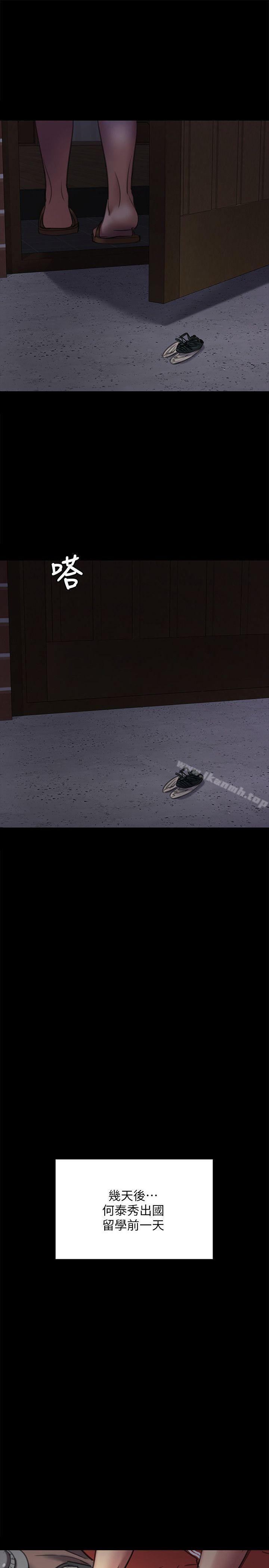 韩国漫画韩漫_傀儡-第64话---达莉的贞操[1]在线免费阅读-韩国漫画-第30张图片