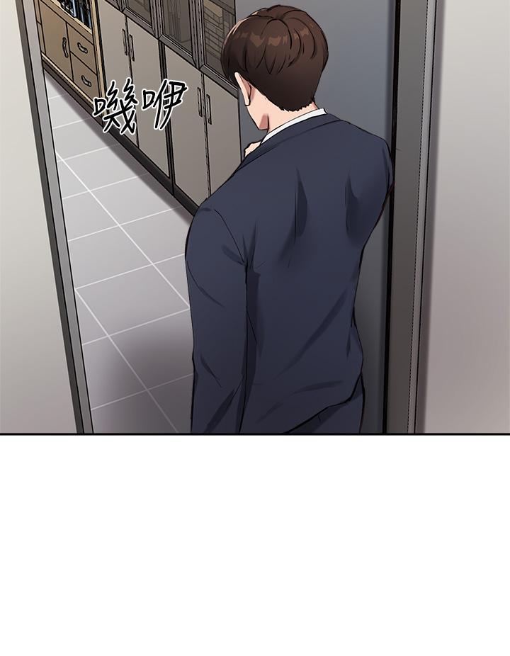 韩国漫画指导女大生韩漫_指导女大生-第45话-离不开真希的教授在线免费阅读-韩国漫画-第11张图片