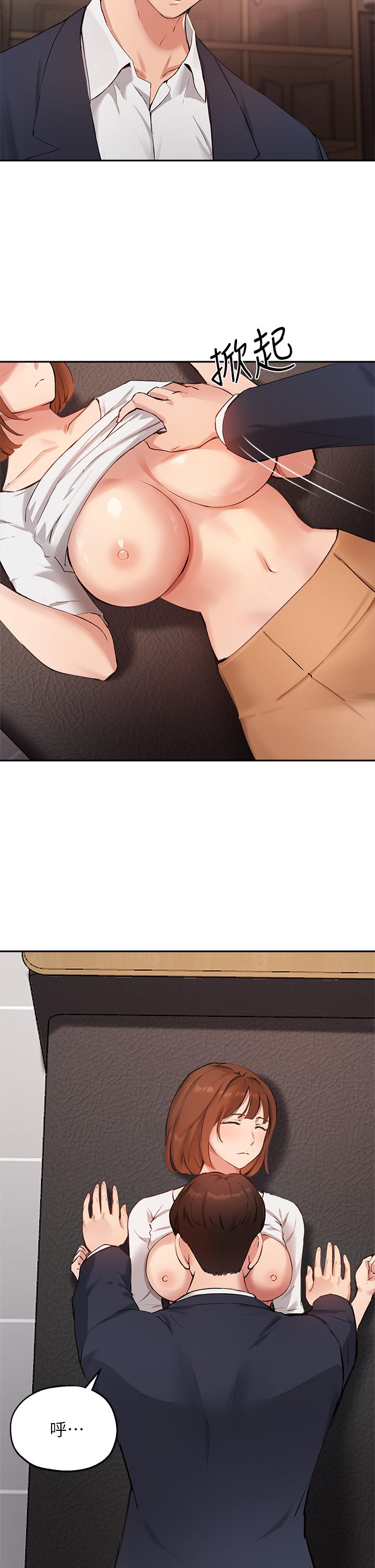 韩国漫画指导女大生韩漫_指导女大生-第45话-离不开真希的教授在线免费阅读-韩国漫画-第21张图片
