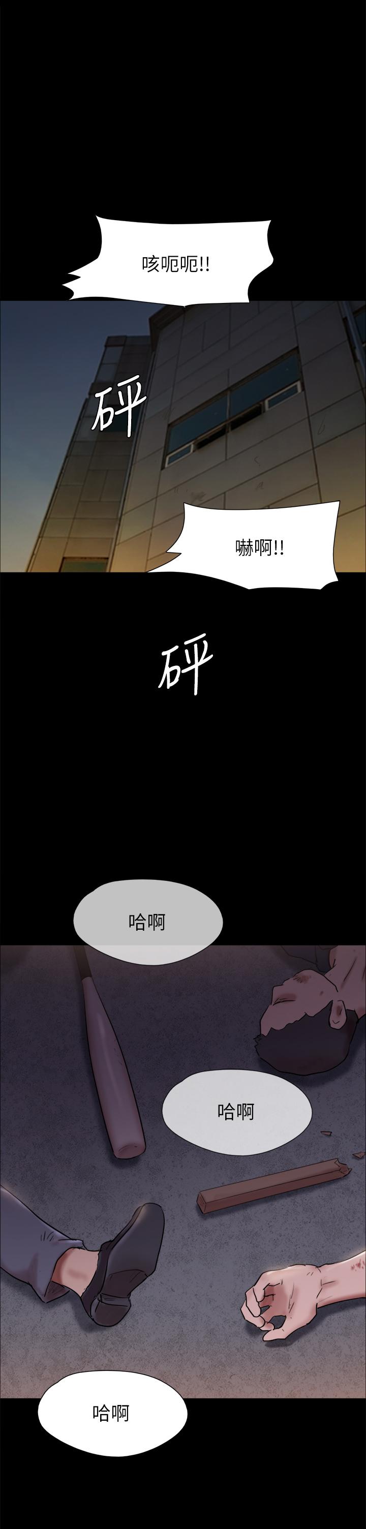 韩国漫画协议换爱韩漫_协议换爱-第144话-真的可以跟你男友做爱吗在线免费阅读-韩国漫画-第1张图片